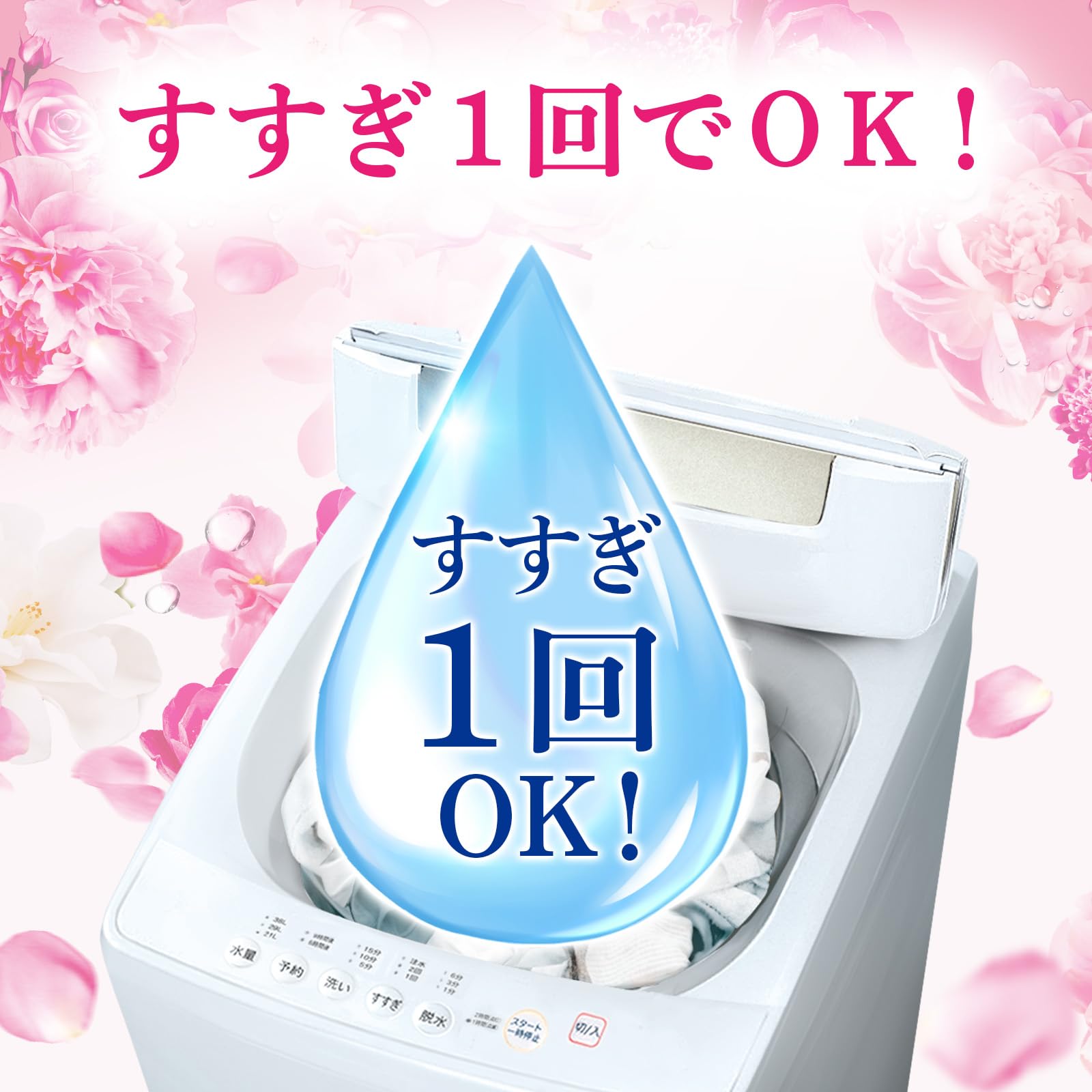 ボールドジェル　華やかプレミアムブロッサムの香り　本体 容量640G Ｐ＆Ｇ 衣料用洗剤