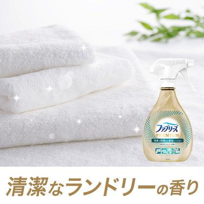 ファブリーズＷ除菌＋消臭　プレミアム　清潔なランドリーの香り本体 容量370MLＰ＆Ｇ 芳香剤・部屋用