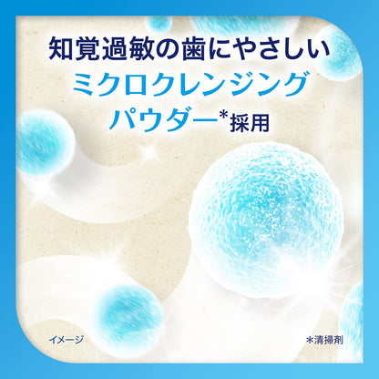 薬用シュミテクト　コンプリートワンＥＸプレミアム　フレッシュシトラス〈１４５０ｐｐｍ〉　９０ｇ容量90G
