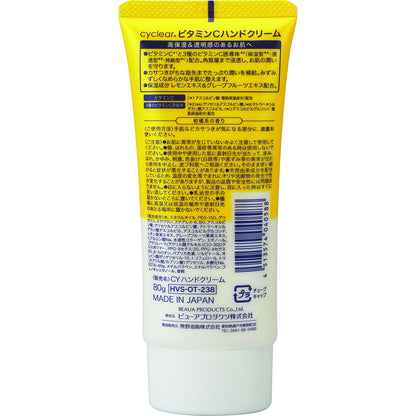 ｃｙｃｌｅａｒ　ビタミンＣ　ハンドクリーム 容量80G 熊野油脂 ハンドクリーム