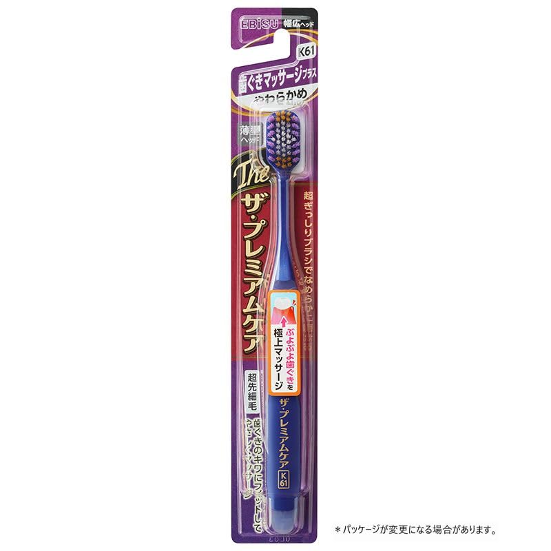 Ｂ－３６２２Ｓ　ザ・プレミアムケア歯ぐきマッサージプラス　やわらかめ 容量1ホンエビス 歯ブラシ