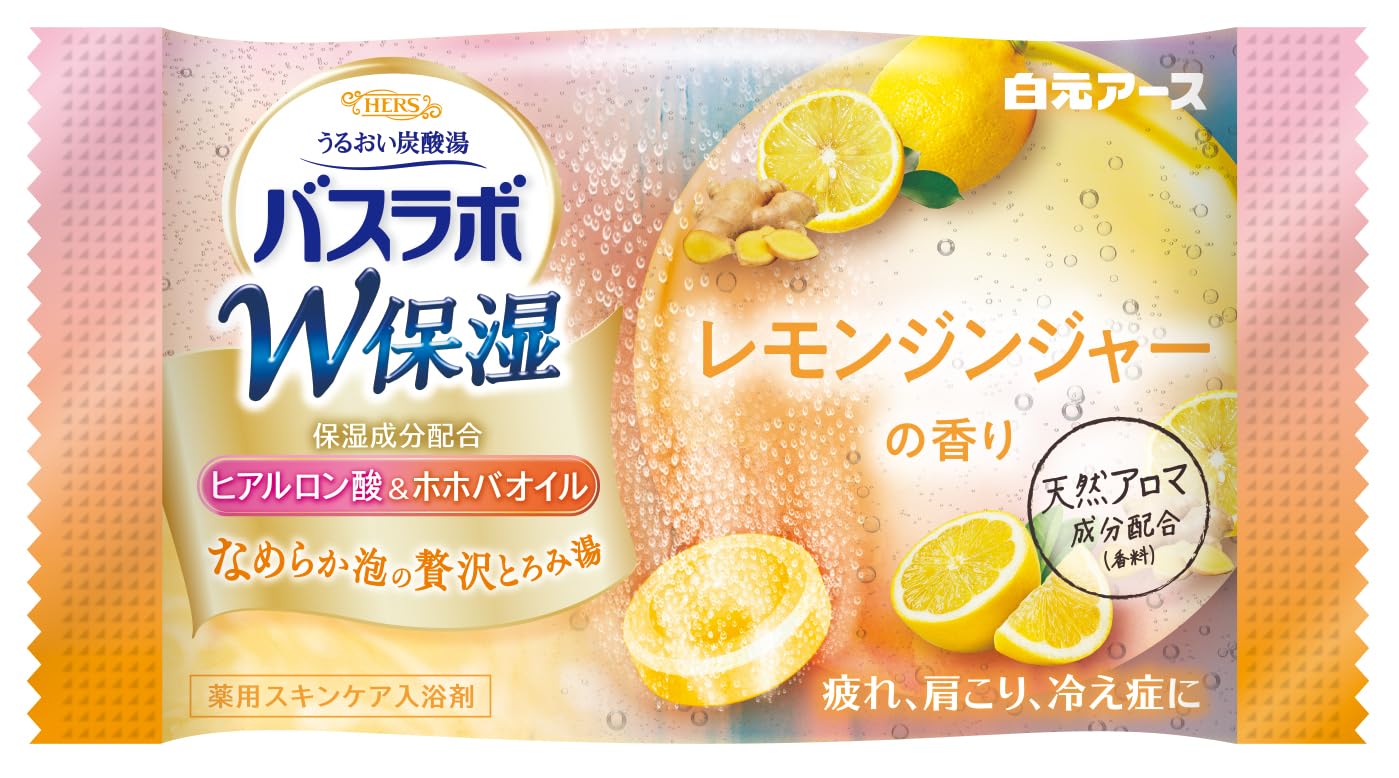 ＨＥＲＳバスラボ　Ｗ保湿　Ｃｈｉｌｌ　Ｏｕｔ　Ｔｉｍｅ　１２錠入 容量12ジ 白元アース 入浴剤
