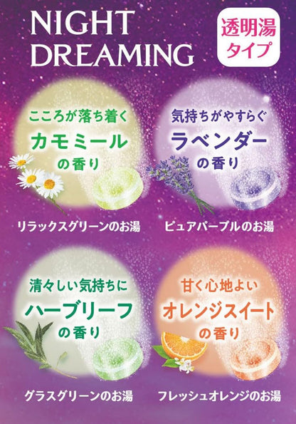 ＨＥＲＳバスラボ　Ｗ保湿　ＮＩＧＨＴ　ＤＲＥＡＭＩＮＧ　１２錠入 容量12ジ 白元アース 入浴剤