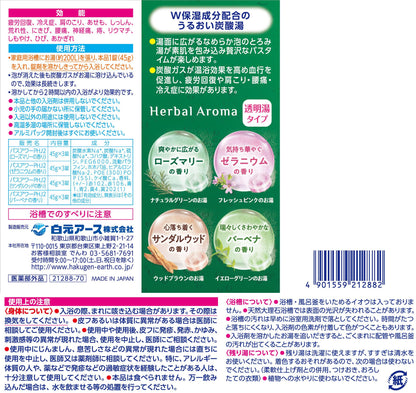 ＨＥＲＳバスラボ　Ｗ保湿　Ｈｅｒｂａｌ　Ａｒｏｍａ　１２錠入 容量12ジ 白元アース 入浴剤