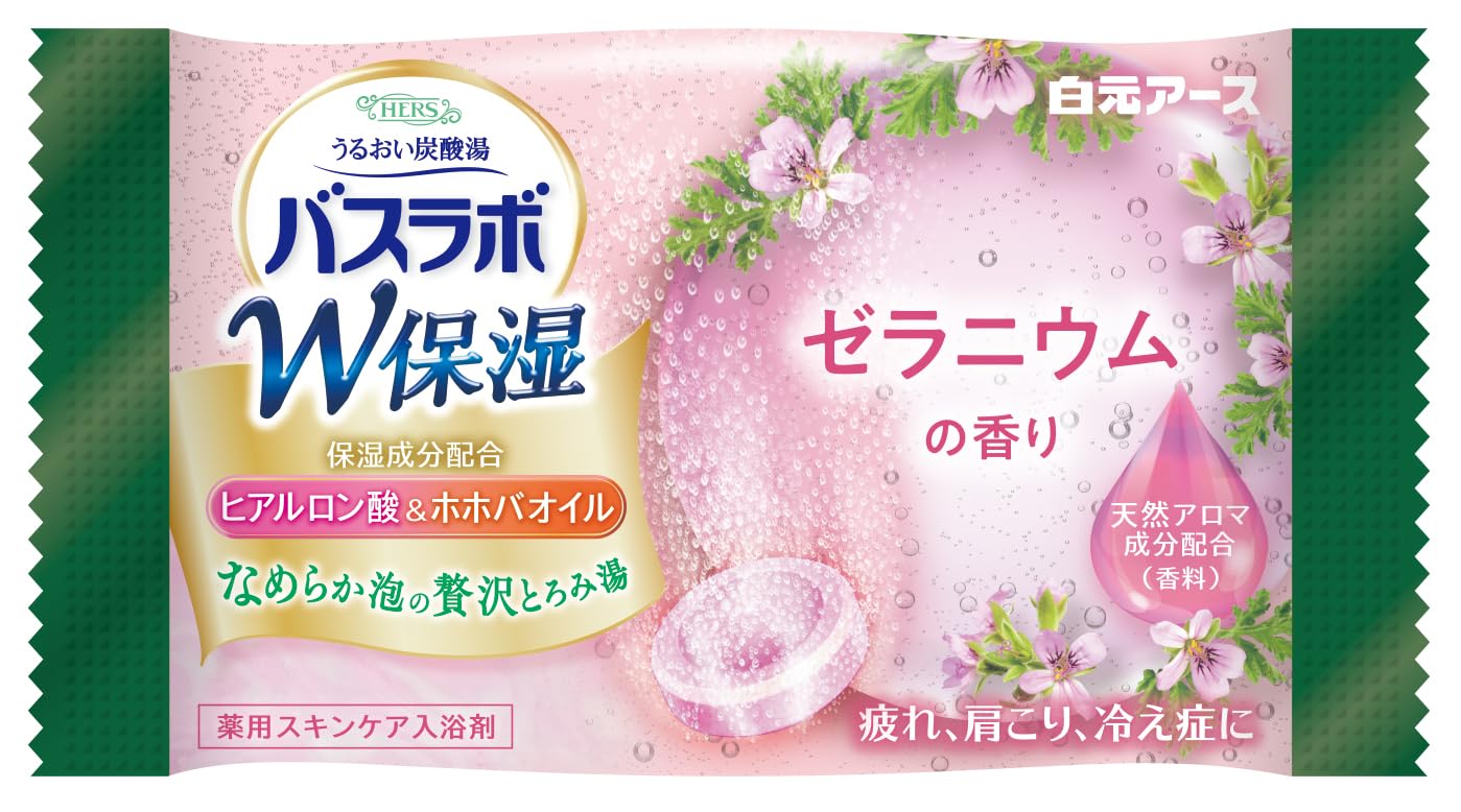 ＨＥＲＳバスラボ　Ｗ保湿　Ｈｅｒｂａｌ　Ａｒｏｍａ　１２錠入 容量12ジ 白元アース 入浴剤