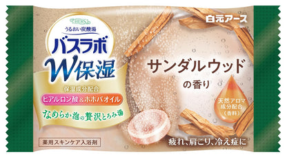 ＨＥＲＳバスラボ　Ｗ保湿　Ｈｅｒｂａｌ　Ａｒｏｍａ　１２錠入 容量12ジ 白元アース 入浴剤