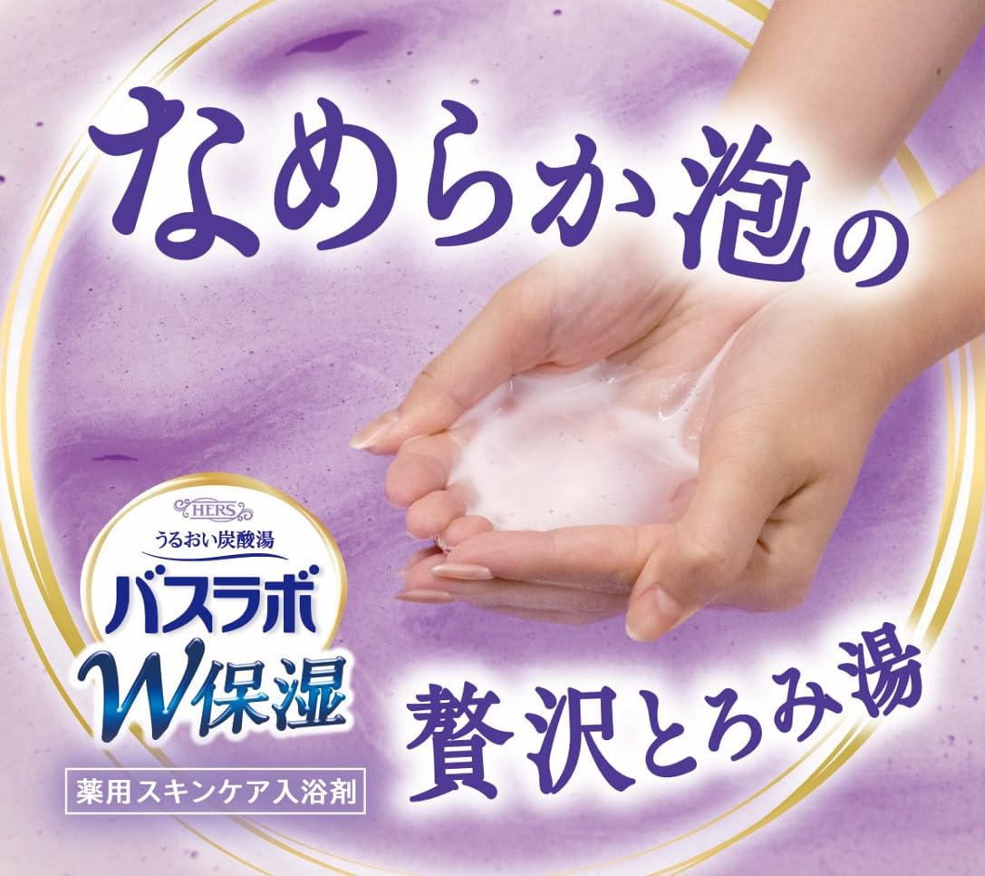 ＨＥＲＳバスラボ　Ｗ保湿　Ｈｅｒｂａｌ　Ａｒｏｍａ　１２錠入 容量12ジ 白元アース 入浴剤