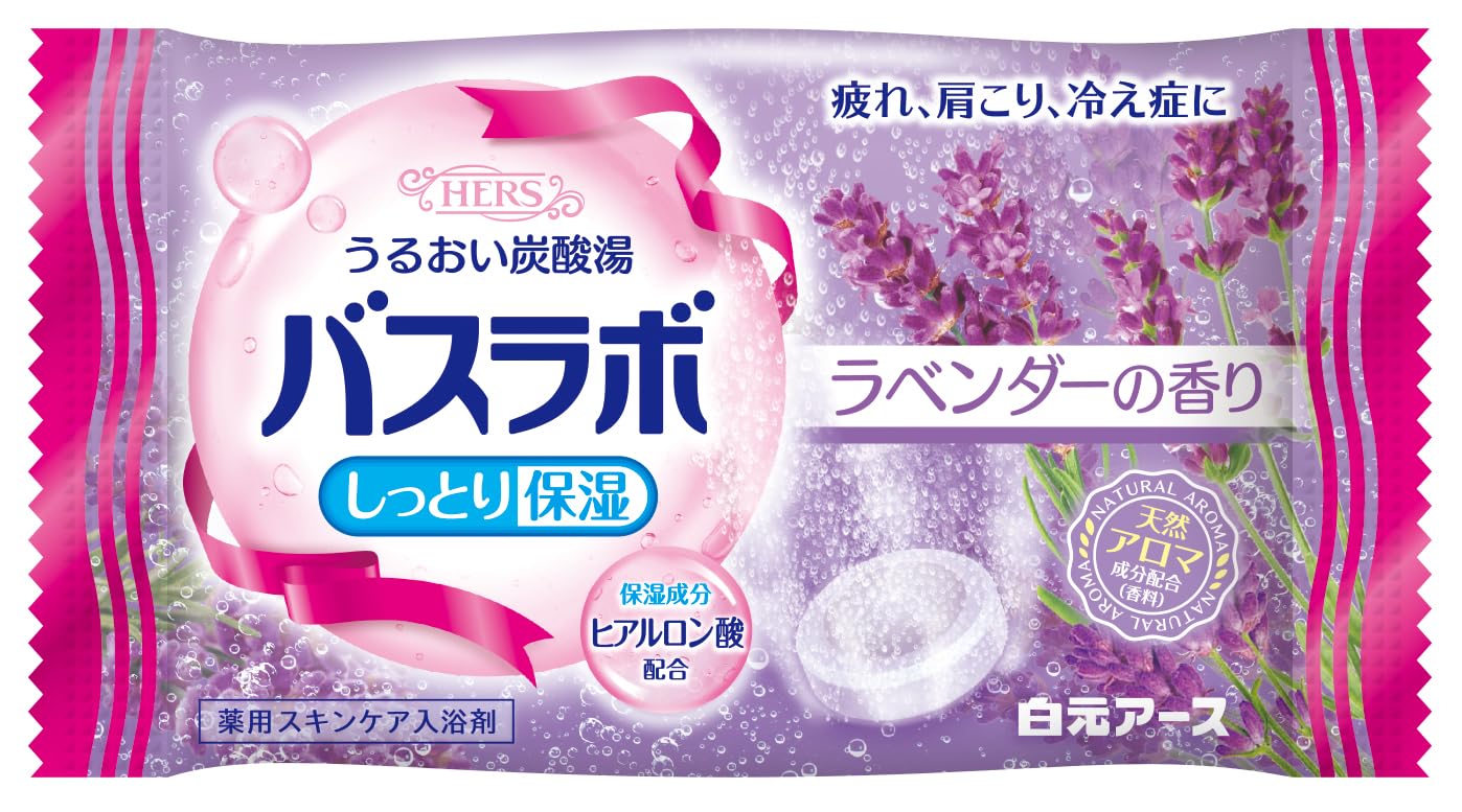 ＨＥＲＳバスラボ　４種の人気の香りアソート　１２錠入 容量12ジ 白元アース 入浴剤
