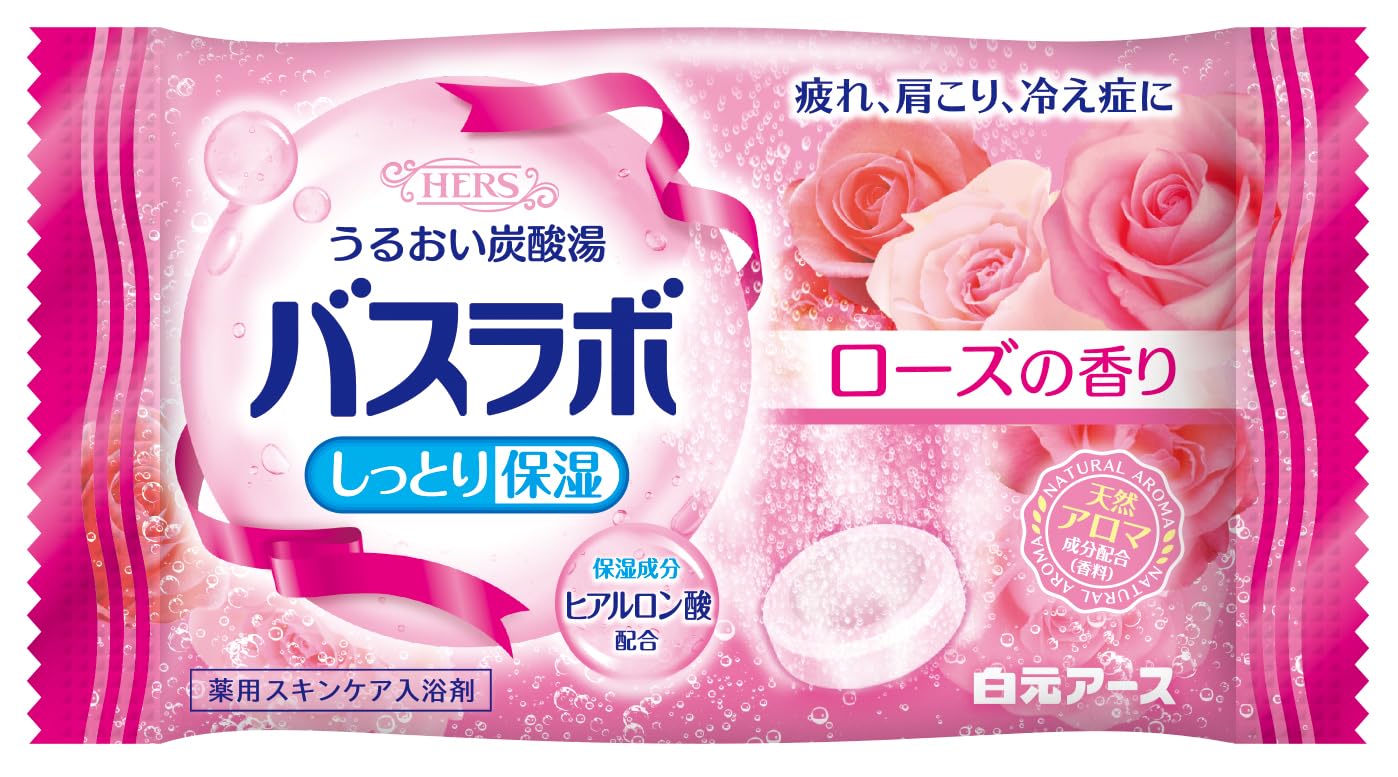 ＨＥＲＳバスラボ　４種の人気の香りアソート　１２錠入 容量12ジ 白元アース 入浴剤