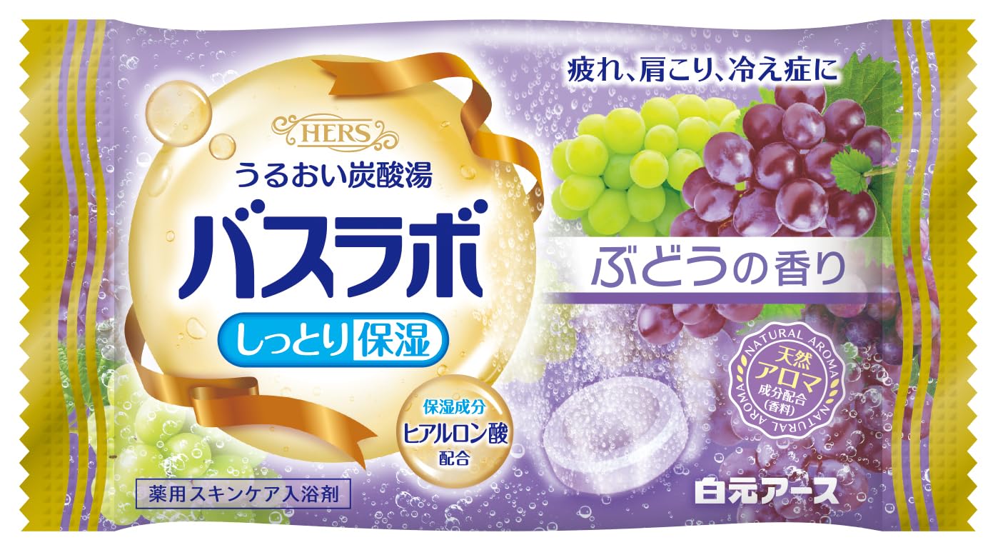 ＨＥＲＳバスラボ　４種のとれたてフルーツ　１２錠入 容量12ジ 白元アース 入浴剤