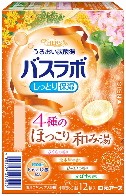 ＨＥＲＳバスラボ　４種のほっこり和み湯　１２錠入 容量12ジ 白元アース 入浴剤