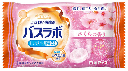ＨＥＲＳバスラボ　４種のほっこり和み湯　１２錠入 容量12ジ 白元アース 入浴剤