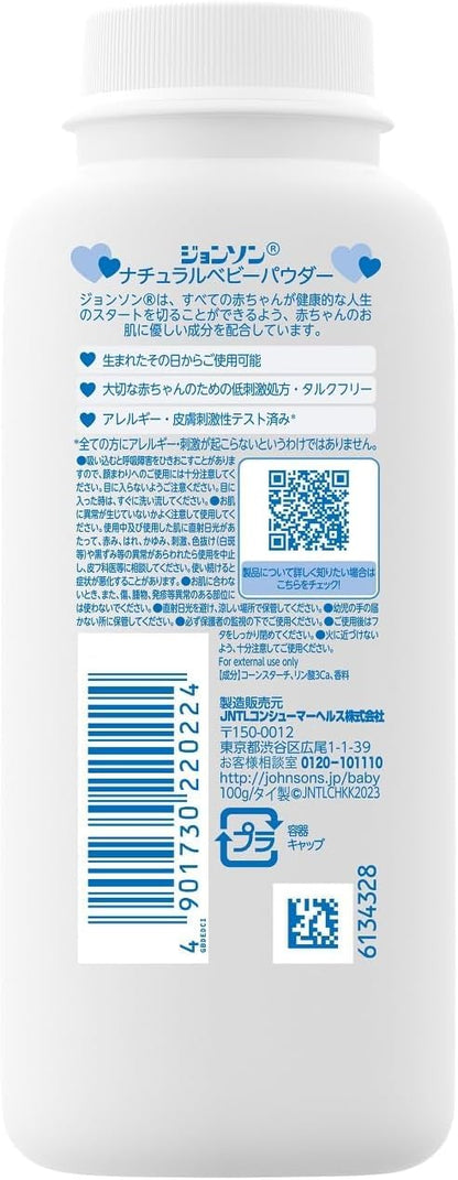 ジョンソンナチュラルベビーパウダー１００ｇ 容量100G コスメテックスローランド ベビー用品