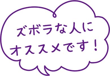 超はっ水剤弾き　つめかえ用 容量500ML 友和 住居洗剤