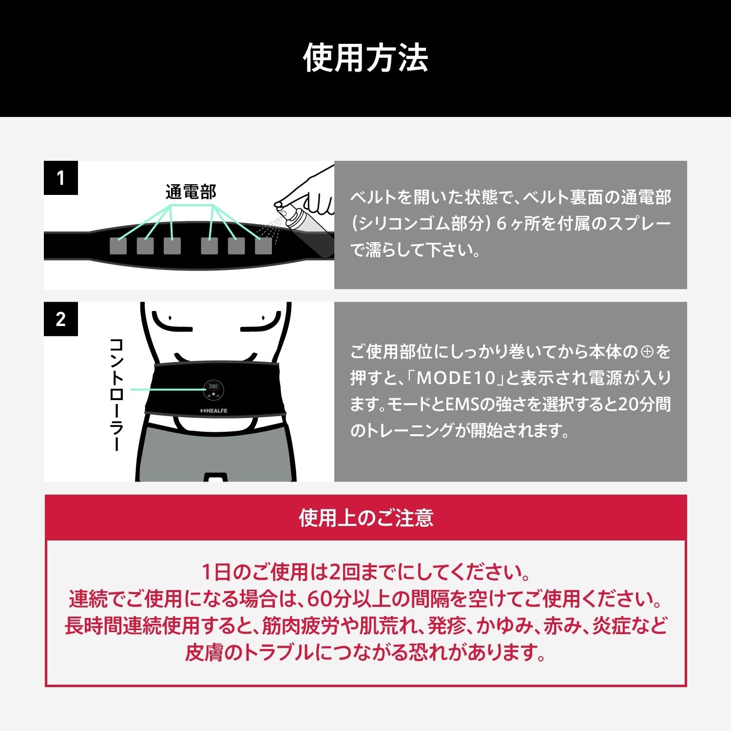 ＥＭＳマッスルベルト 容量1コ 富士 衛生用品
