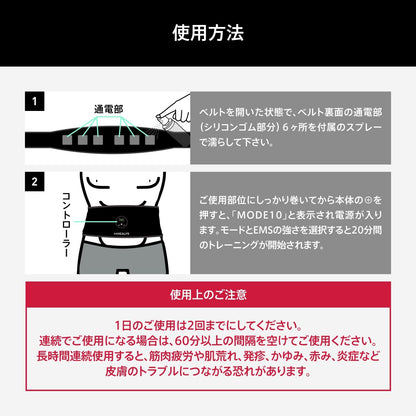 ＥＭＳマッスルベルト 容量1コ 富士 衛生用品