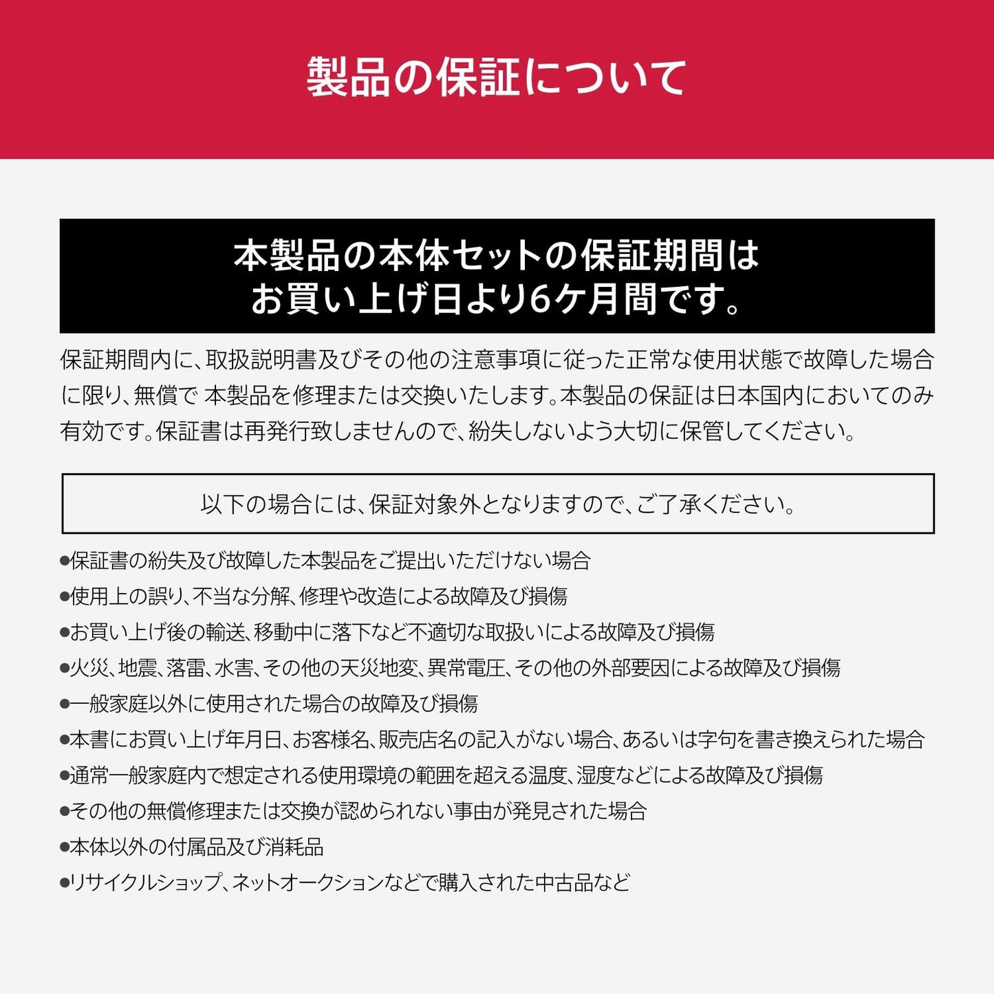 ＥＭＳマッスルベルト 容量1コ 富士 衛生用品