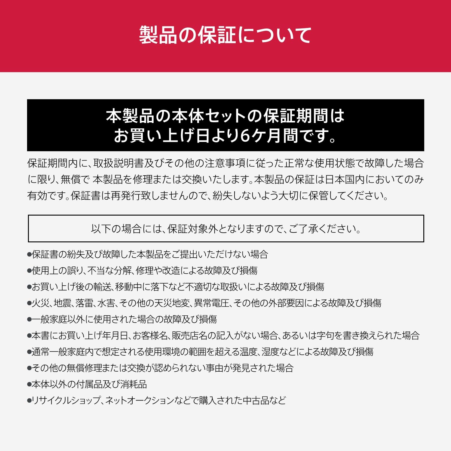 ＥＭＳマッスルベルト 容量1コ 富士 衛生用品