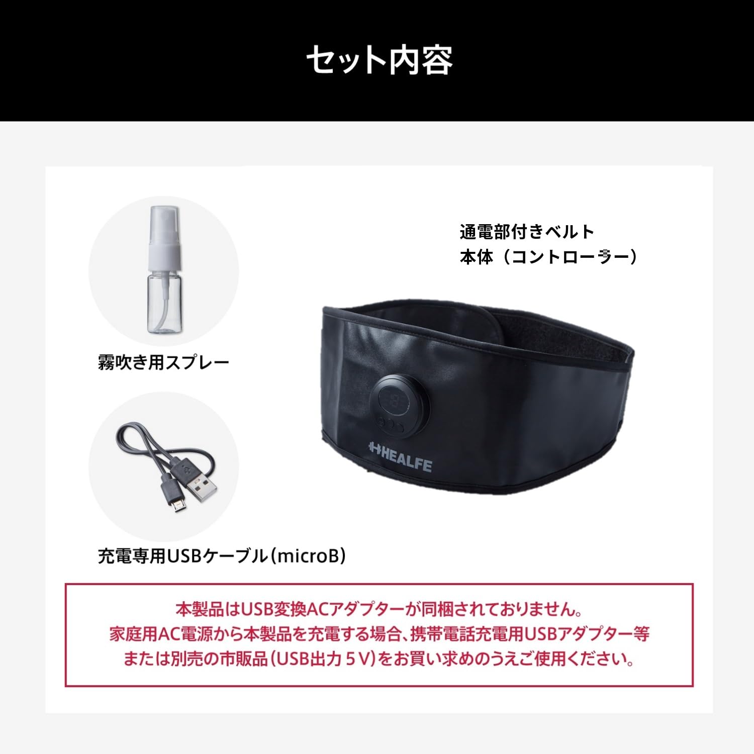 ＥＭＳマッスルベルト 容量1コ 富士 衛生用品