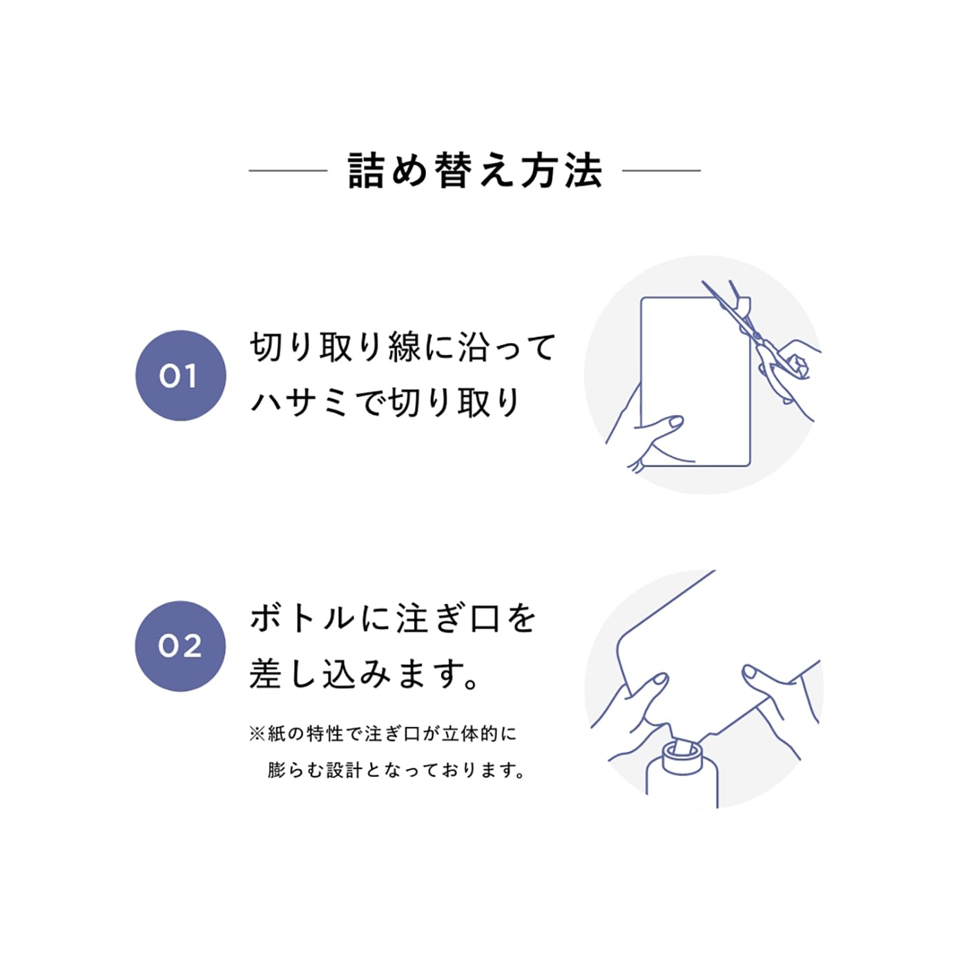 プロスタイル　ニュアンスメイクオイル 容量70ML クラシエ スタイリング