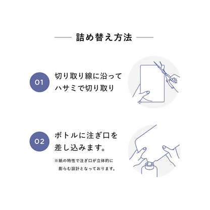 プロスタイル　ニュアンスメイクオイル 容量70ML クラシエ スタイリング