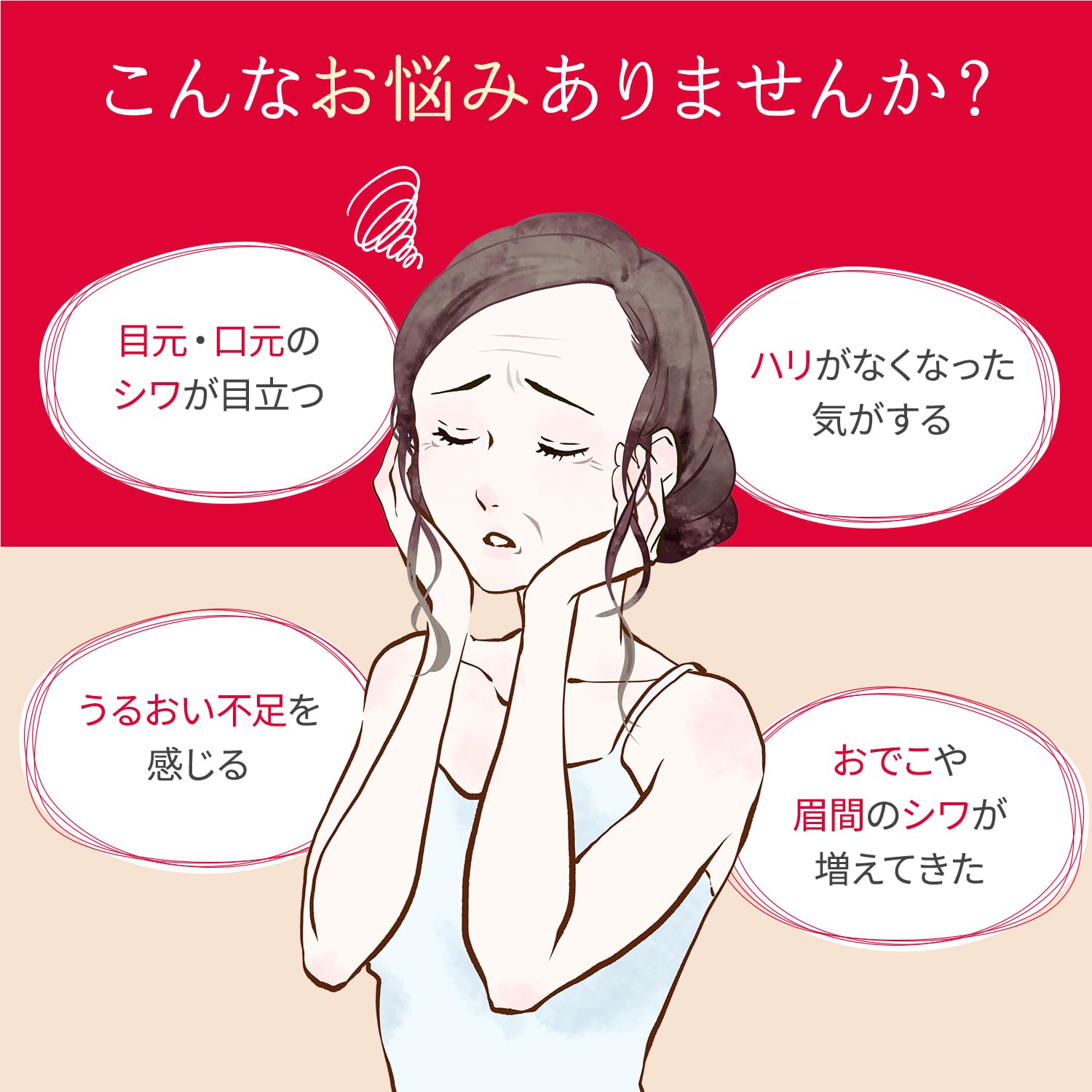 マダムジュジュリンクルクリーム４５Ｇ 容量45G 小林製薬 化粧品