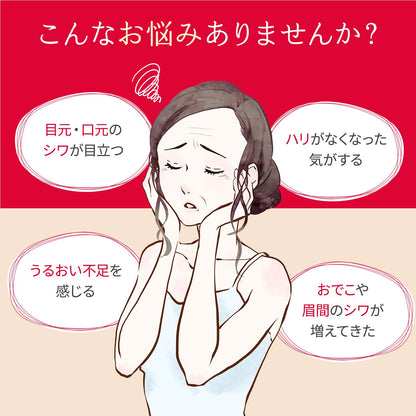 マダムジュジュリンクルクリーム４５Ｇ 容量45G 小林製薬 化粧品
