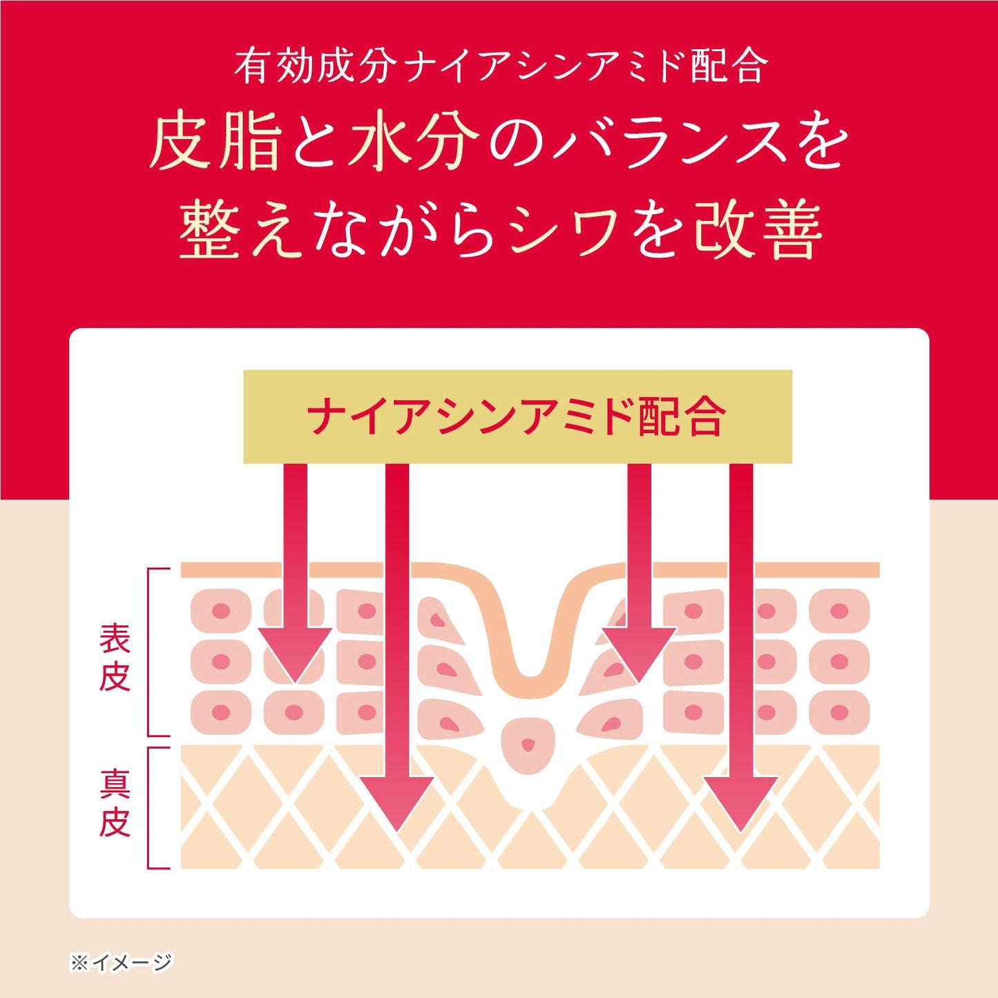 マダムジュジュリンクルクリーム４５Ｇ 容量45G 小林製薬 化粧品