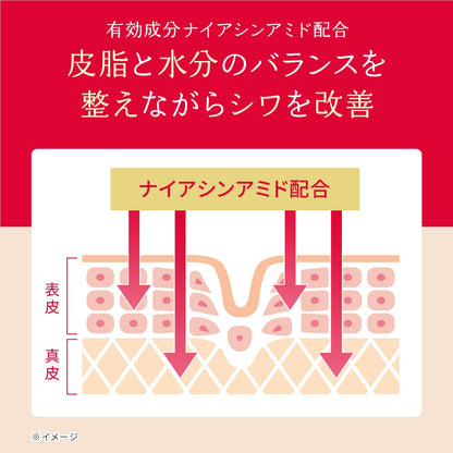 マダムジュジュリンクルクリーム４５Ｇ 容量45G 小林製薬 化粧品