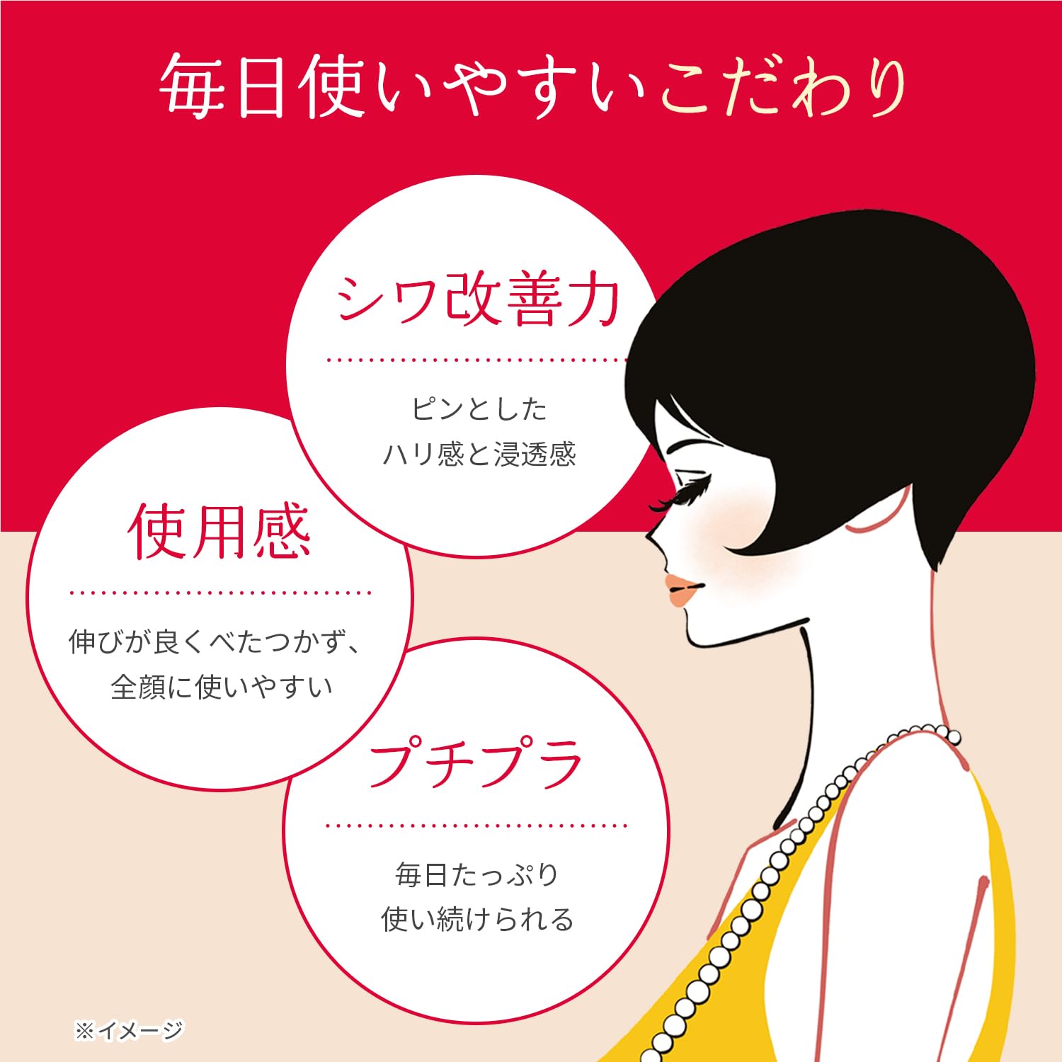 マダムジュジュリンクルクリーム４５Ｇ 容量45G 小林製薬 化粧品