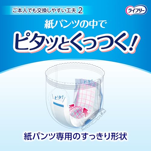 ライフリーズレずに安心紙パンツ専用尿とりパッド長時間用４２枚 容量42ﾏｲ大人用オムツ