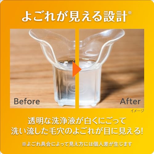 ケアナボン　ひたし洗い液　３００ｍｌ 容量300ML 小林製薬 洗顔・クレンジング