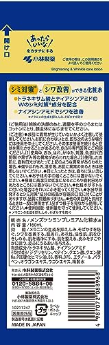 メンズケシミンプレミアム化粧水 容量160ML 小林製薬 化粧水・ローション