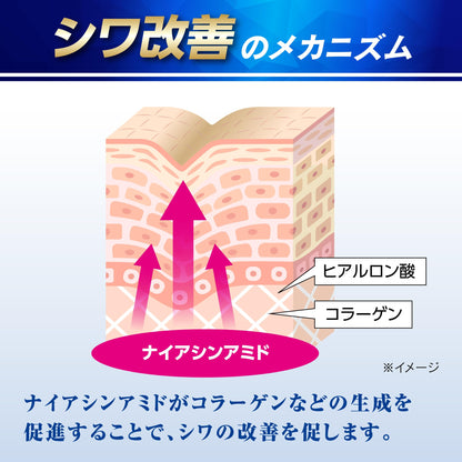 メンズケシミンプレミアムオールインワンクリーム 容量90G 小林製薬 化粧品