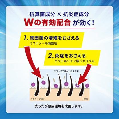 メディクイックＨ　頭皮のメディカルシャンプー　しっとり　つめかえ用　２８０ｍＬ 容量280MLロート製薬