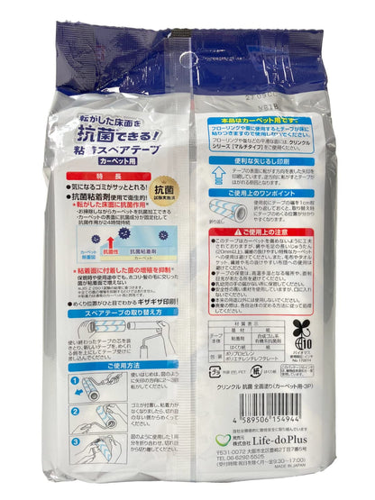 クリンクル抗菌粘着スペアテープ２７０周 容量270ﾏｷ ライフ堂 掃除用品