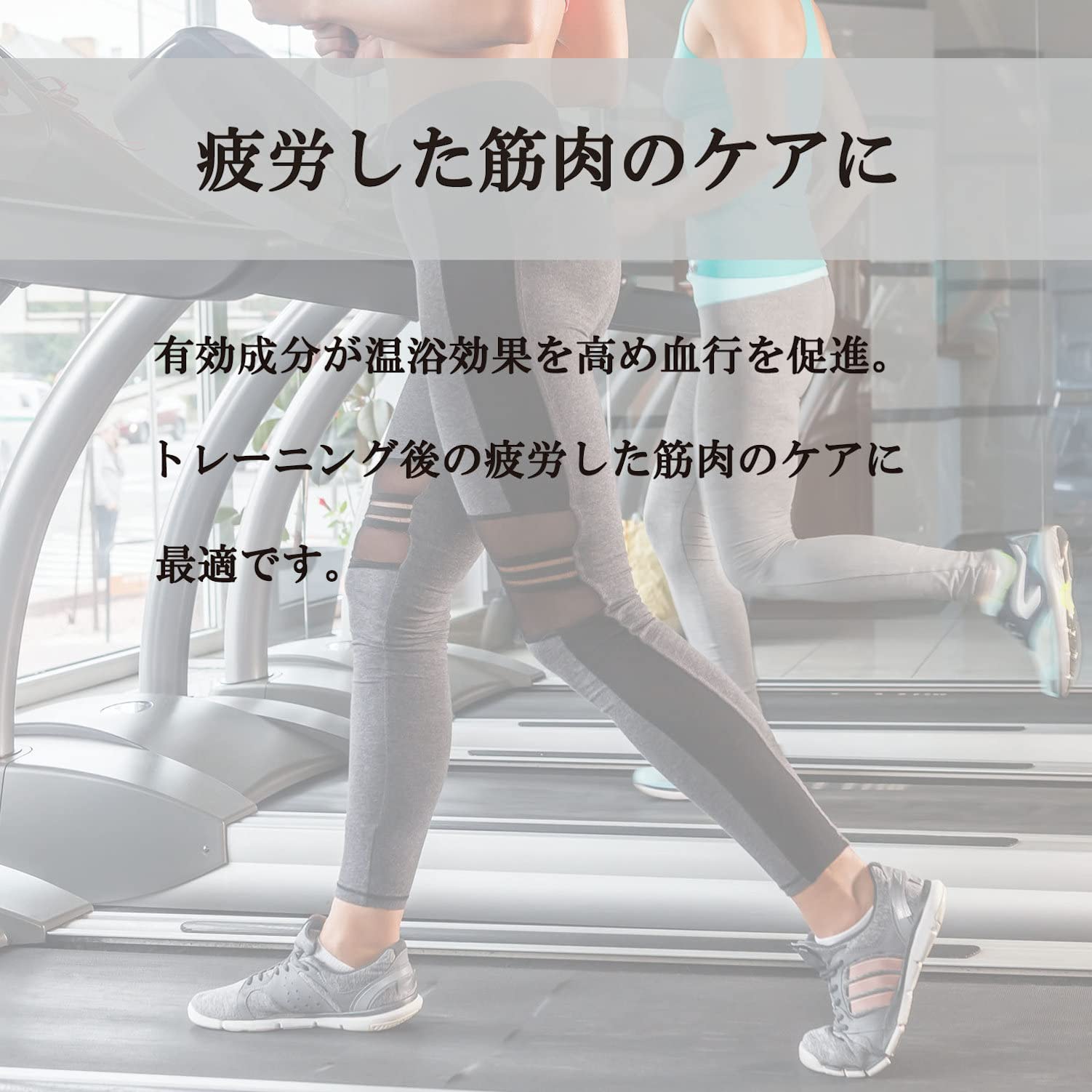 アフタースポーツ生薬入浴剤　１０包 容量10ﾎｳ ライオンケミカル 入浴剤