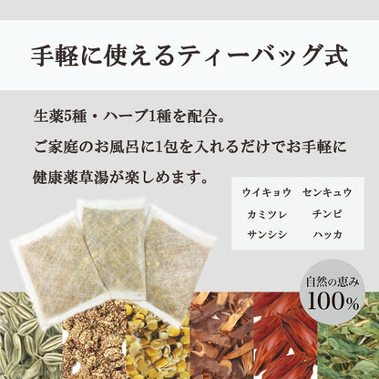 アフタースポーツ生薬入浴剤　１０包 容量10ﾎｳ ライオンケミカル 入浴剤
