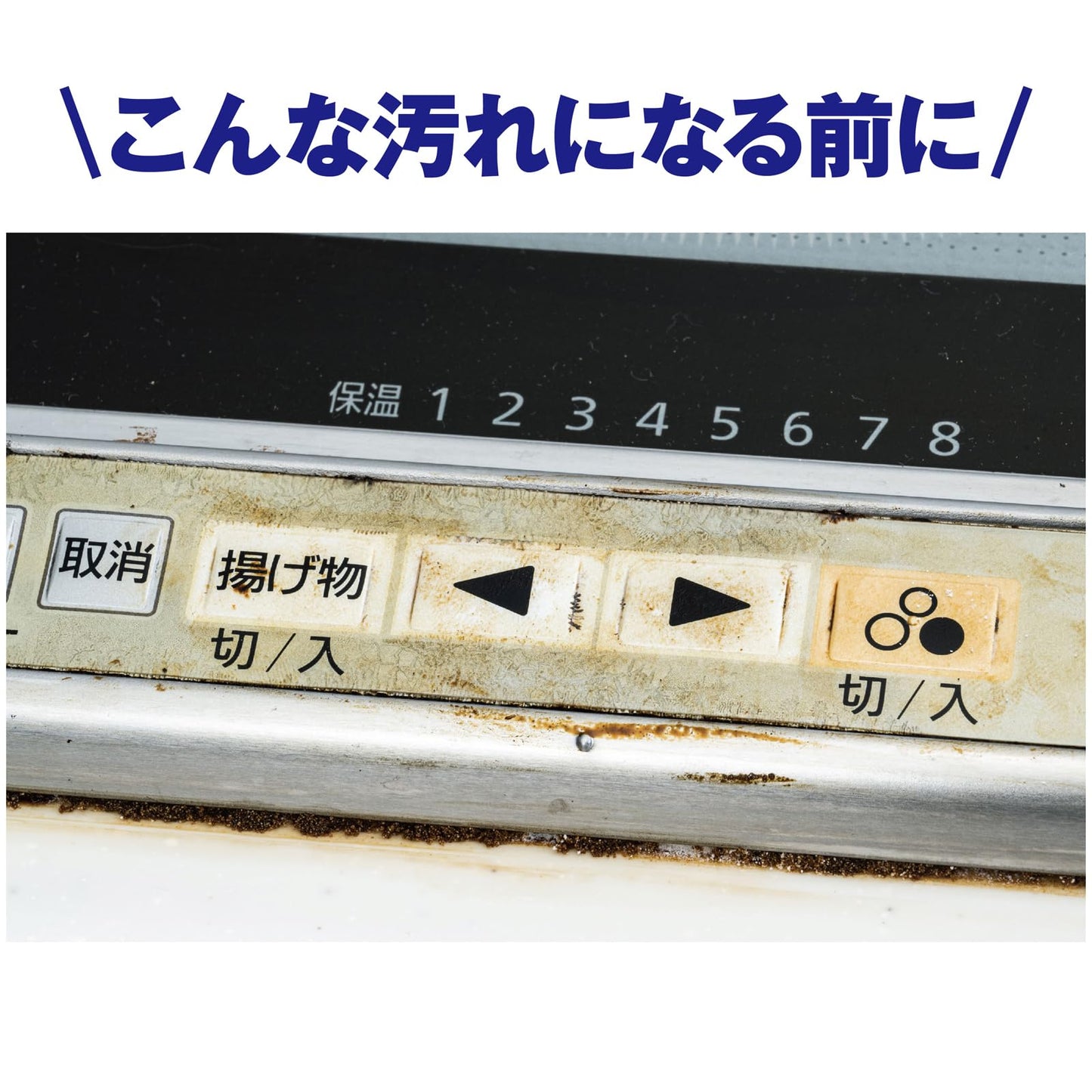 幅６０ｃｍ用ＩＨ操作パネルカバー 容量1ﾎﾝ 東洋アルミ アルミ