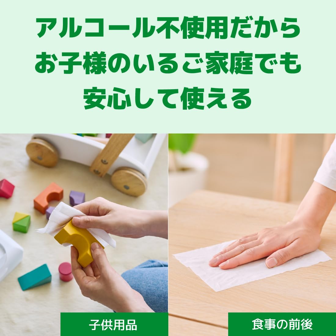 エリエール除菌できるノンアルコールタオル詰替え４２枚３Ｐ 容量126ﾏｲ大王製紙 ウェットティッシュ