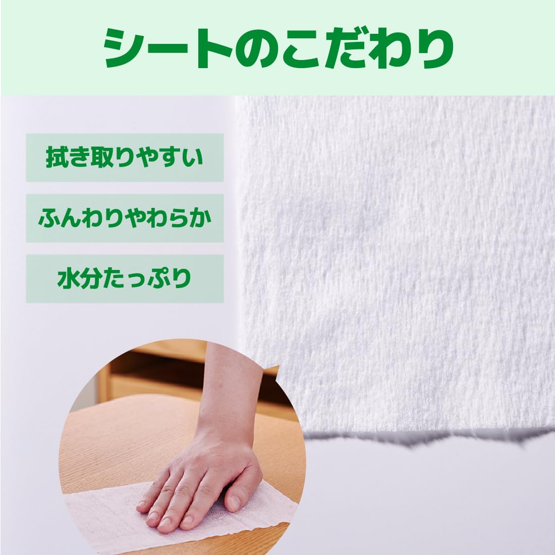 エリエール除菌できるノンアルコールタオル詰替え４２枚３Ｐ 容量126ﾏｲ大王製紙 ウェットティッシュ