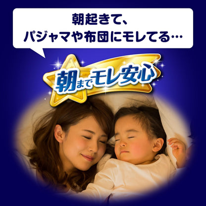 マミーポコパンツ夜用Ｍ４０枚 容量40ﾏｲ ユニ・チャーム（ユニチャーム） オムツ