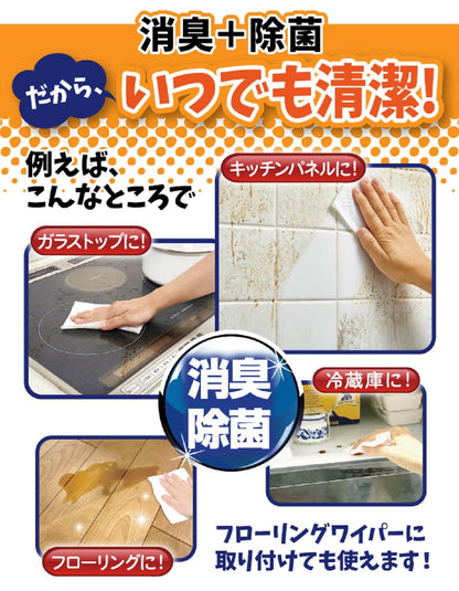 スーパーオレンジちよこっとキレイ　タオル 容量20ﾏｲ ＵＹＥＫＩ 食器用洗剤・自然派