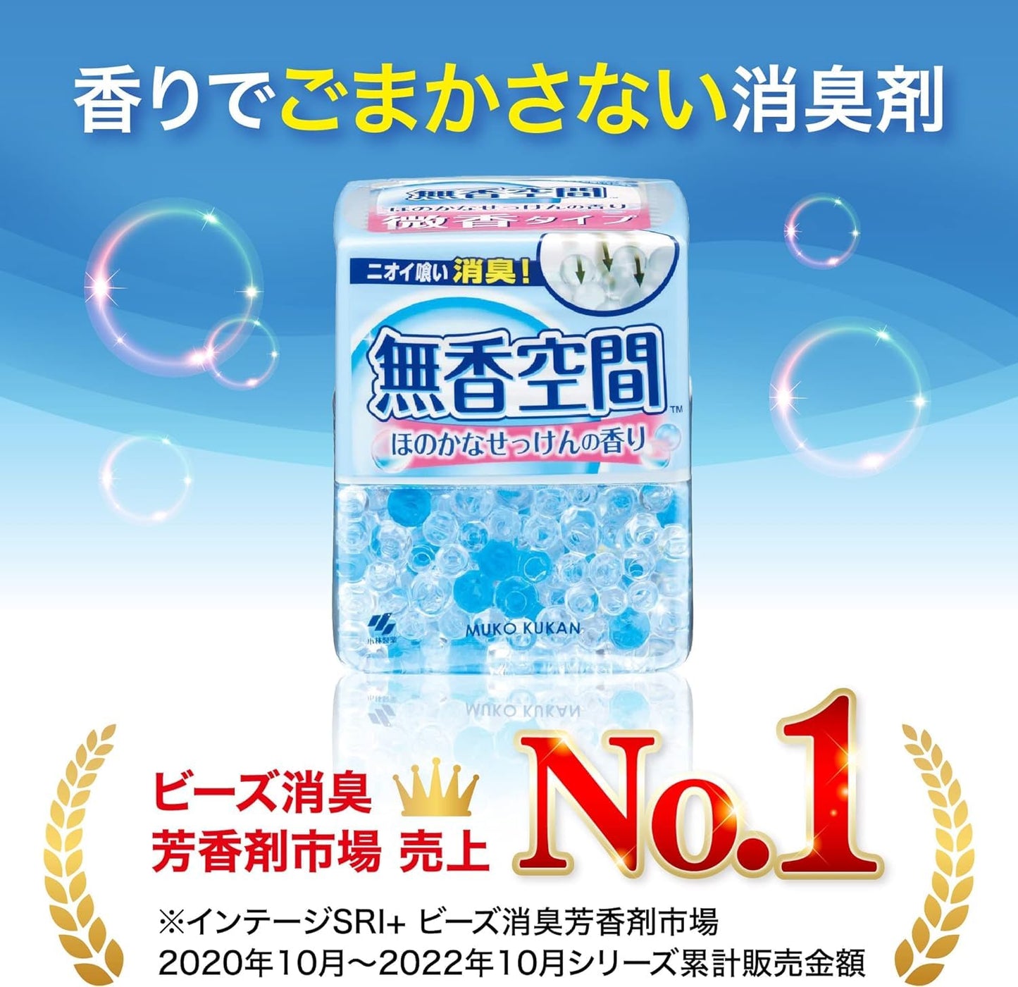ドでか無香空間ほのかなせっけんつめ替 容量1600G 小林製薬 芳香剤・部屋用
