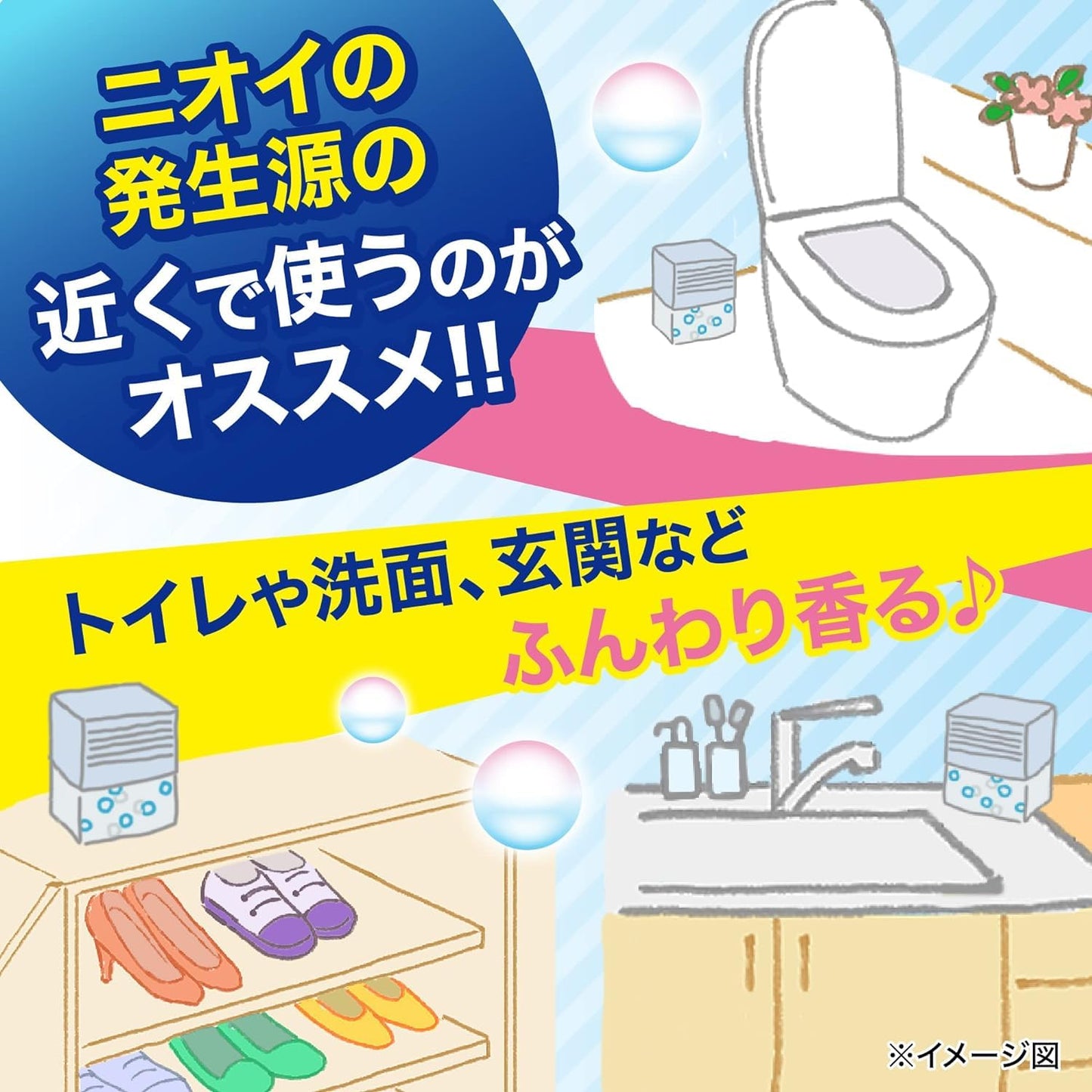 ドでか無香空間ほのかなせっけんつめ替 容量1600G 小林製薬 芳香剤・部屋用