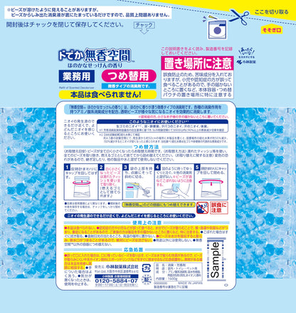 ドでか無香空間ほのかなせっけんつめ替 容量1600G 小林製薬 芳香剤・部屋用