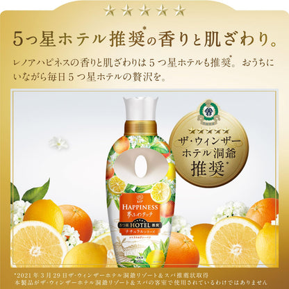 レノアハピネス夢ふわタッチシトラス＆ヴァーベナ本体 容量450ML Ｐ＆Ｇ