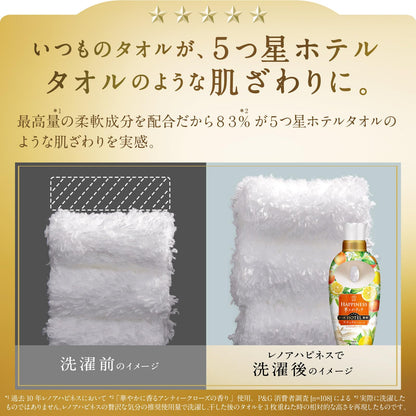 レノアハピネス夢ふわタッチシトラス＆ヴァーベナ本体 容量450ML Ｐ＆Ｇ