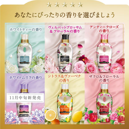 レノアハピネス夢ふわタッチシトラス＆ヴァーベナ本体 容量450ML Ｐ＆Ｇ