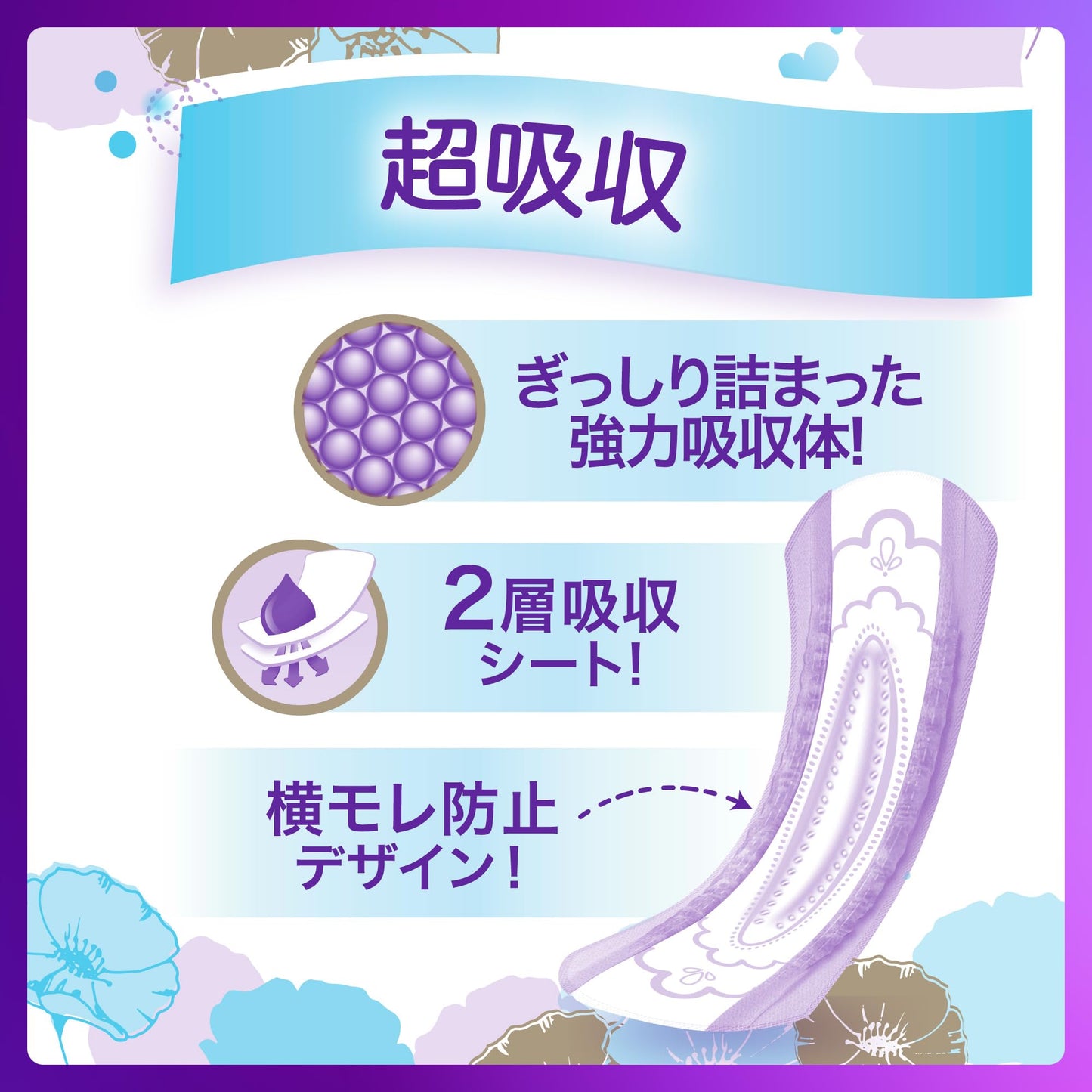 ウィスパーうすさら安心　８０ｃｃ　２０枚　無香料 容量20ﾏｲ Ｐ＆Ｇ